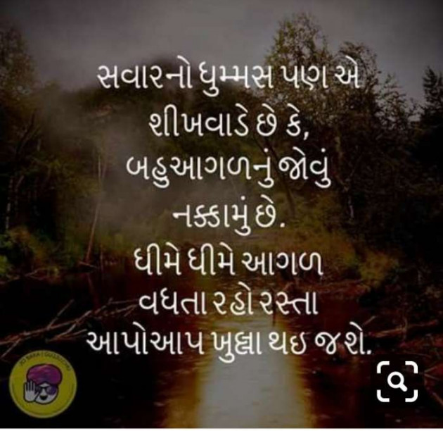 English Quotes by Jasmin Mistry Jasmin Mistry : 111152972