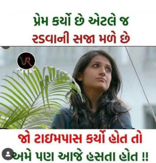 Post by Thakor Rahul on 29-Apr-2019 09:50am