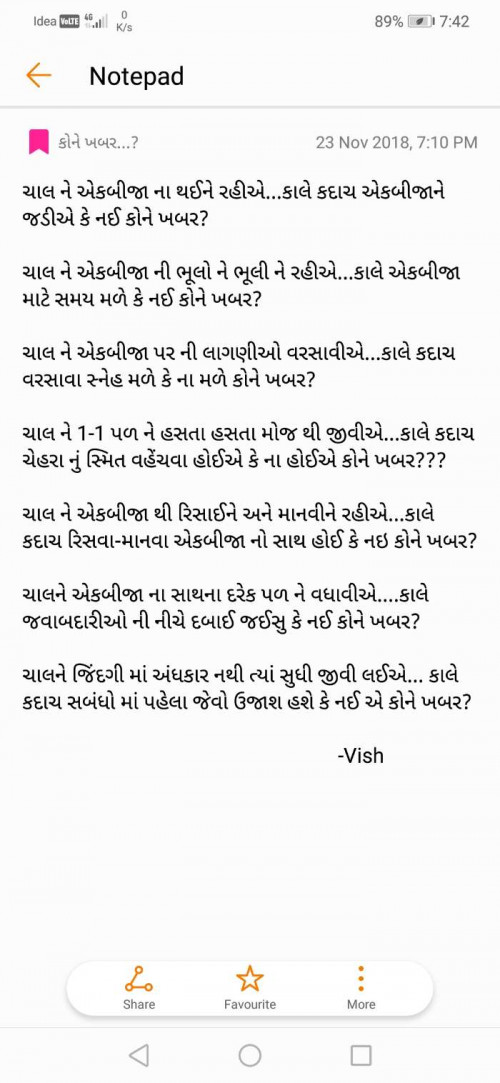 Post by Vishal on 29-Apr-2019 09:53am