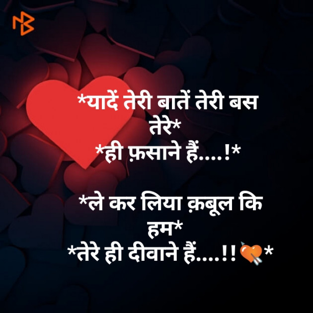 Hindi Shayri by SILENT KILLER : 111153024