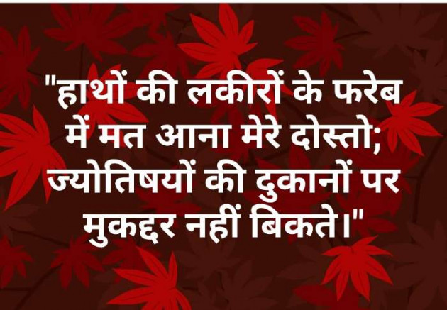 English Thought by Jitu Chudasama : 111153025