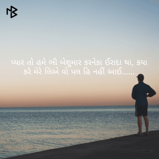 Gujarati Whatsapp-Status by Tr Ajit : 111153043