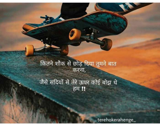 English Thought by pooja rathod : 111153075