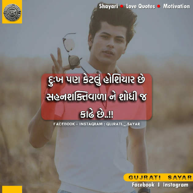 Gujarati Quotes by Broken Word : 111153094