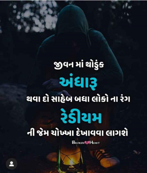 Post by Sanju Rabari on 29-Apr-2019 12:51pm