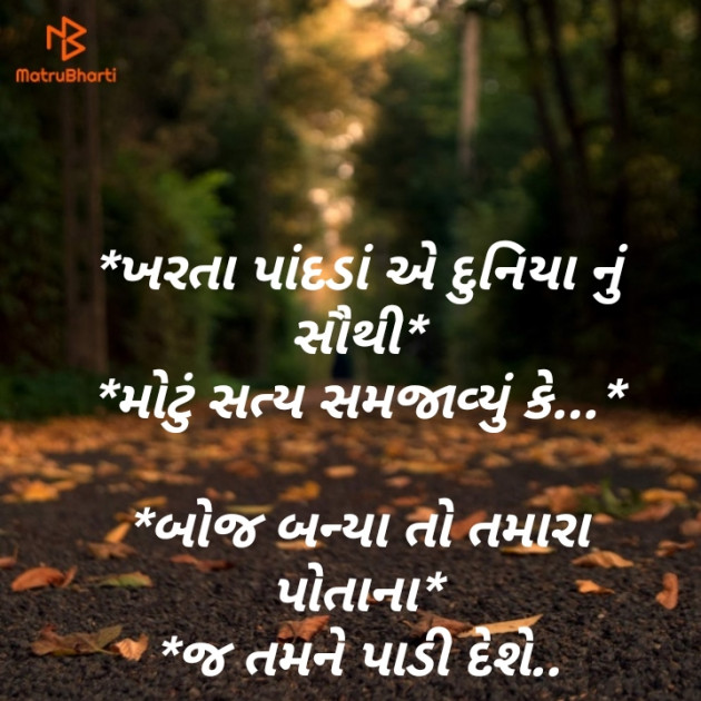 English Quotes by Rajesh Patel : 111153164