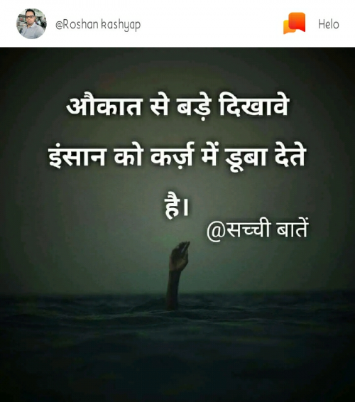 Post by PratikSinh Parmar on 29-Apr-2019 01:23pm