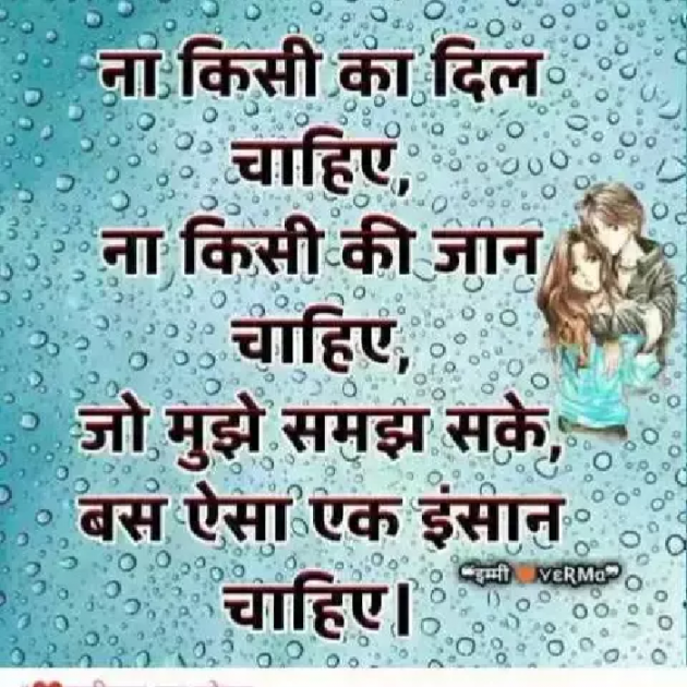 English Thought by MANVEER SINGH : 111153193