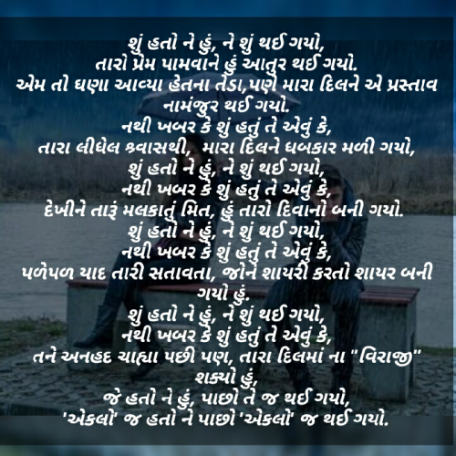 Post by Viraj Patel on 29-Apr-2019 01:59pm