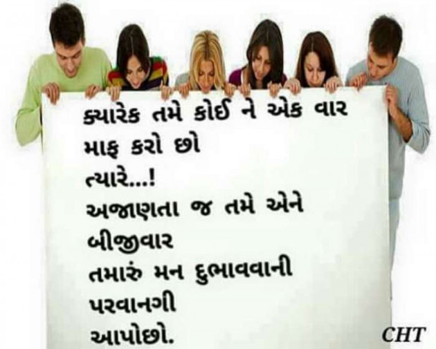Gujarati Blog by Kavita Gandhi : 111153322