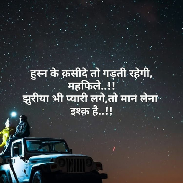 Gujarati Good Evening by Ravi Leuva : 111153337