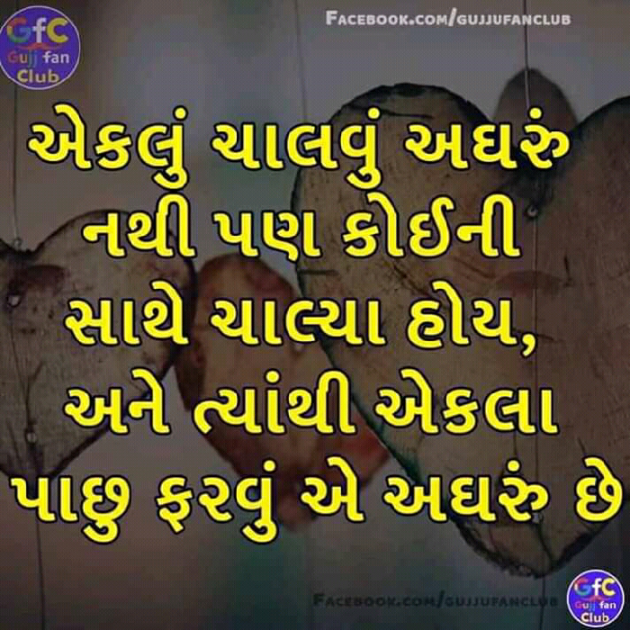 Gujarati Thought by Jainish Dudhat JD : 111153340