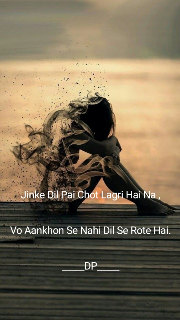 English Thought by Dimpi Patel : 111153386