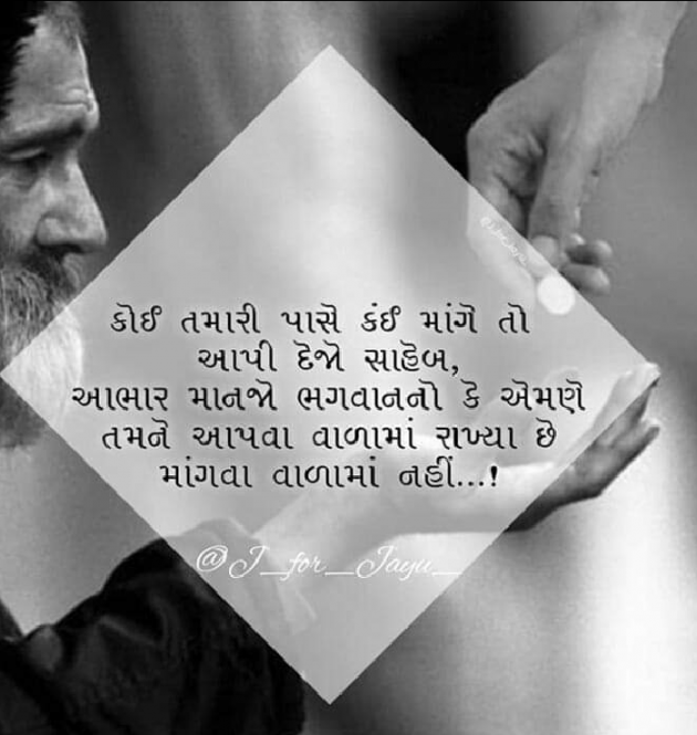 English Quotes by Raval Mitesh : 111153402
