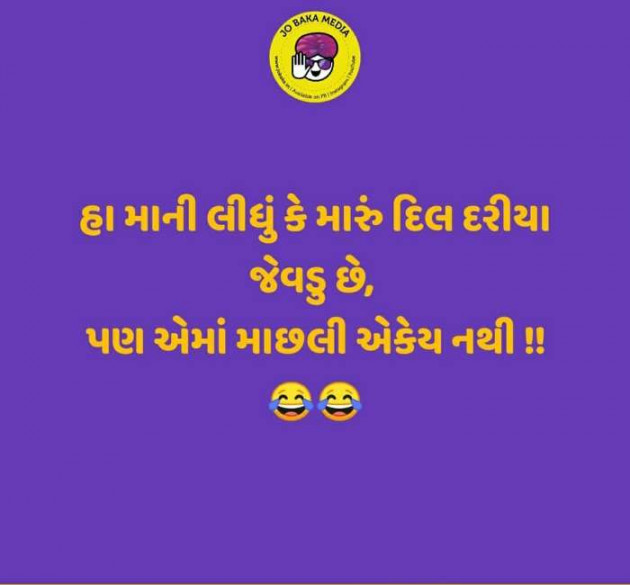 Gujarati Hiku by Vira : 111153425