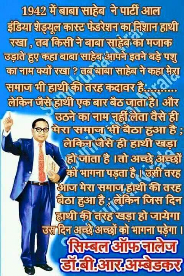 English Thought by MANVEER SINGH : 111153446