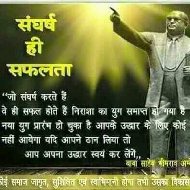 English Quotes by MANVEER SINGH : 111153449