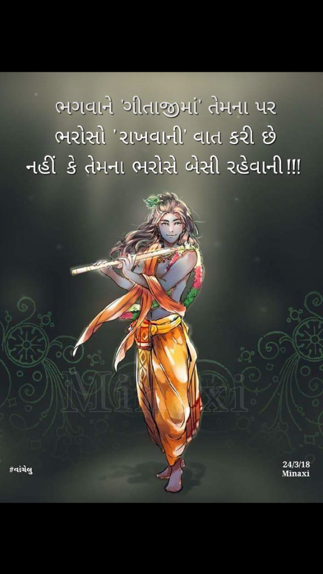 Gujarati Motivational by Sandip Siddhpura : 111153515