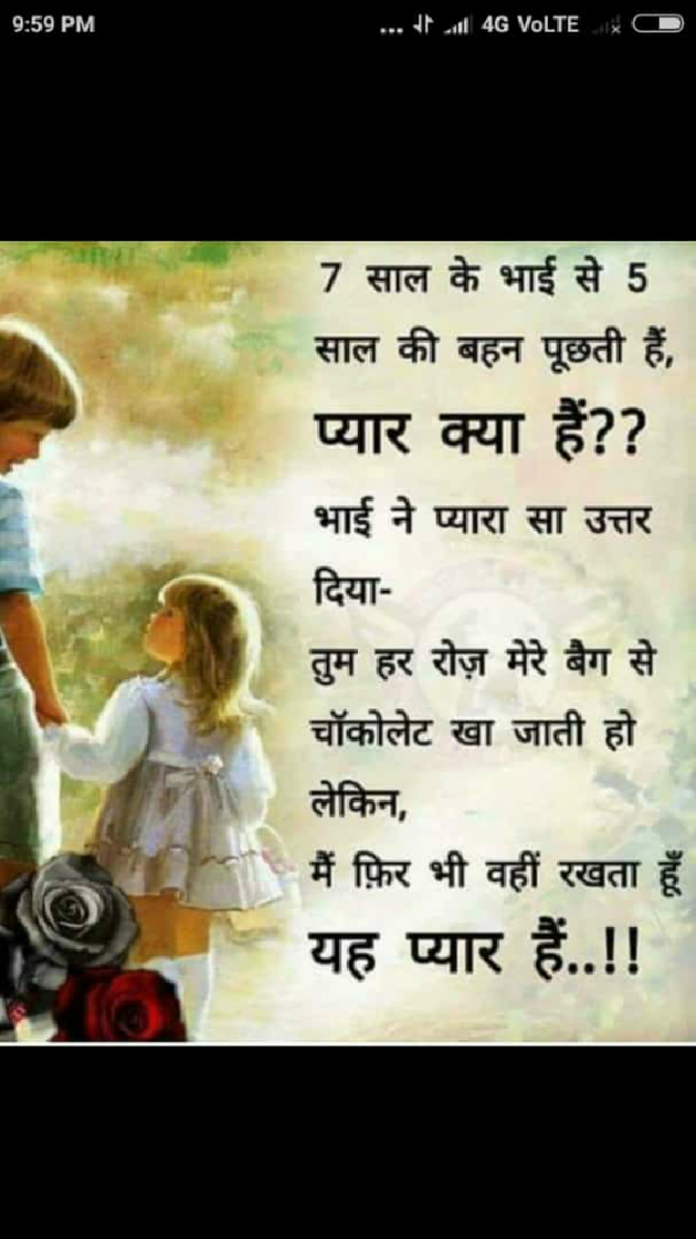 Hindi Whatsapp-Status by Imrankhan Rangrej : 111153556