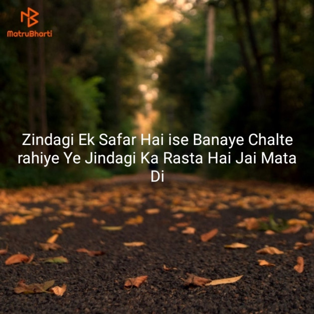 Hindi Shayri by Mahendra Sahu : 111153641