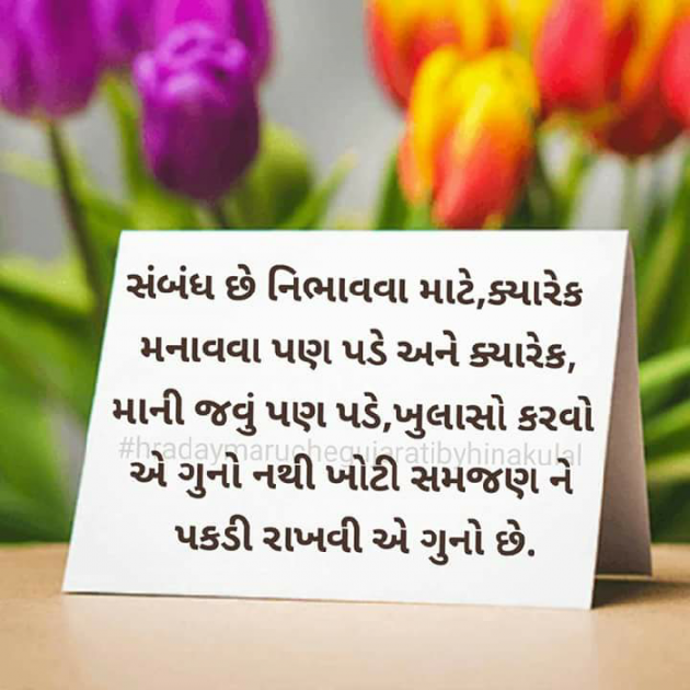 English Thought by Man Sweet : 111153650