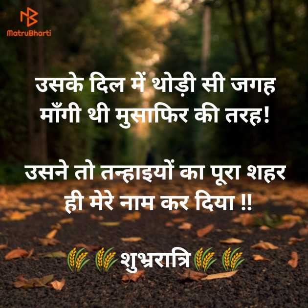 Hindi Quotes by kumar chandan : 111153660