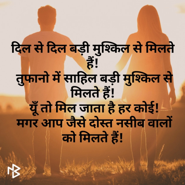 Hindi Shayri by SILENT KILLER : 111153700