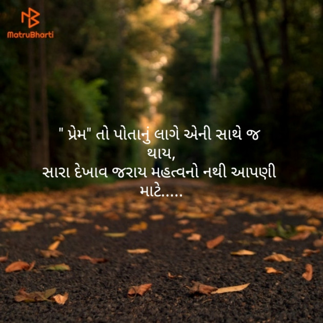 Gujarati Blog by Pragnesh Ladani : 111153739