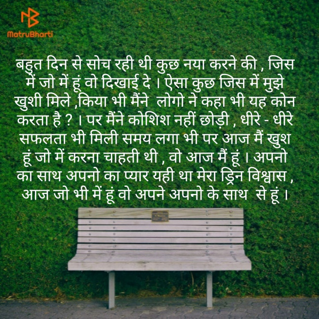 Hindi Shayri by short sweet : 111153760