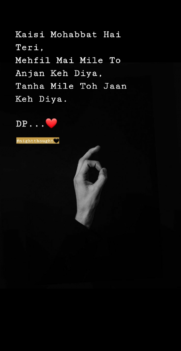 English Thought by Dimpi Patel : 111153766