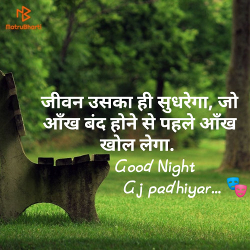 Post by Gj Padhiyar on 30-Apr-2019 12:01am