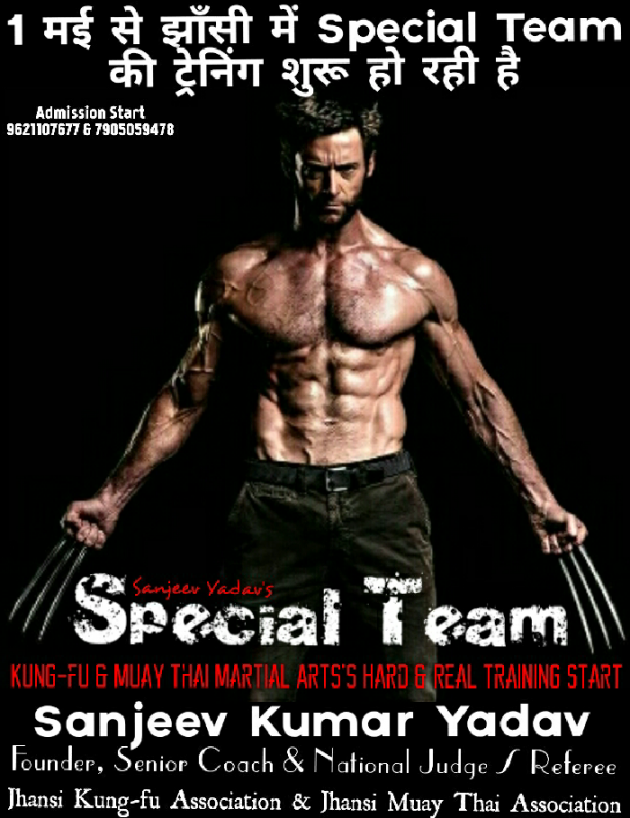 Hindi News by Special Team - Martial Arts : 111153824