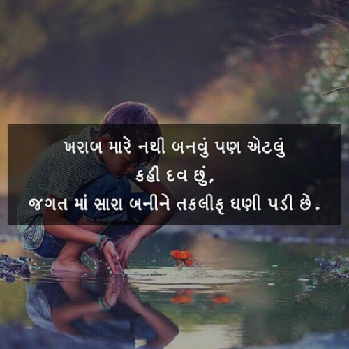 Post by Gaurang Kumar on 30-Apr-2019 06:54am