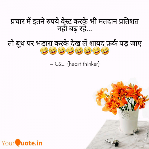 Post by Jitu on 30-Apr-2019 07:37am