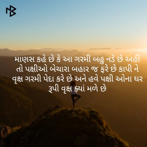 Post by hitesh rudra on 30-Apr-2019 07:59am