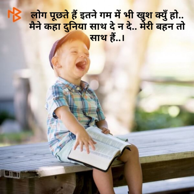 English Thought by Tushar Solanki : 111153951