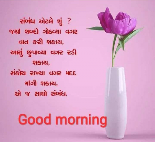 Post by Thakor Rahul on 30-Apr-2019 08:33am