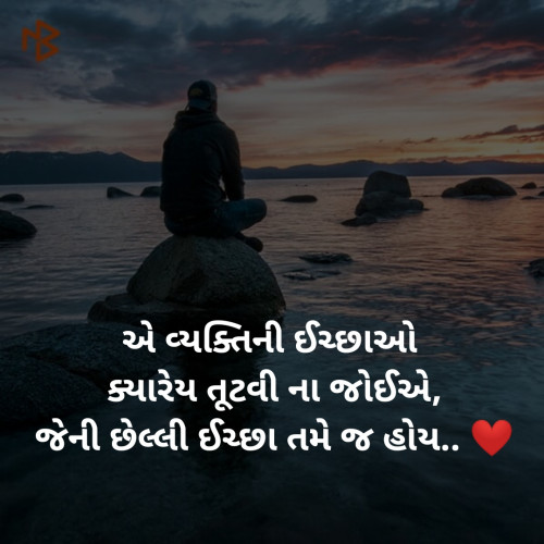 Post by Gujarati Shayar on 30-Apr-2019 08:54am