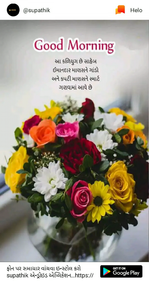 Post by Jayesh Patel on 30-Apr-2019 09:15am