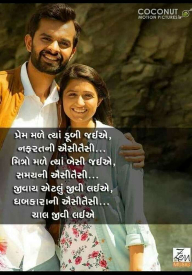 Gujarati Blog by Kavita Gandhi : 111154071