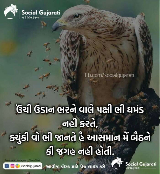 Gujarati Blog by Kavita Gandhi : 111154073