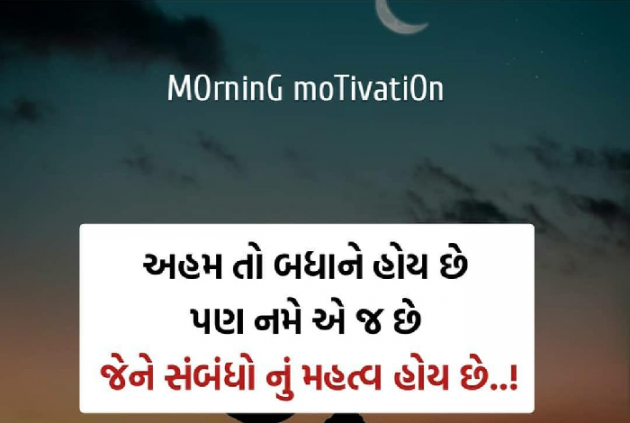 Gujarati Quotes by Patel Pradip : 111154094