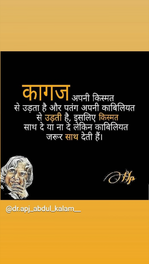 Post by अंकुर सिह शाहपुरा on 30-Apr-2019 10:06am