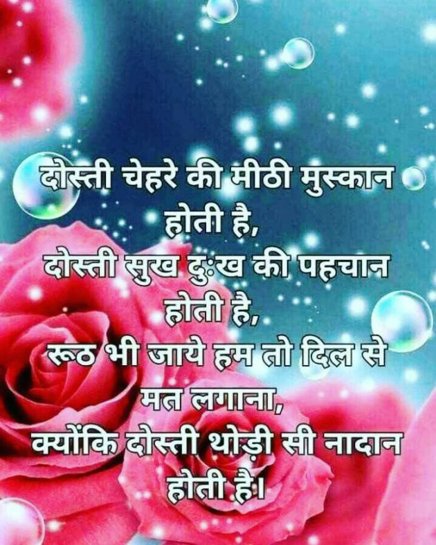 Hindi Quotes by Anshika Gupta : 111154105