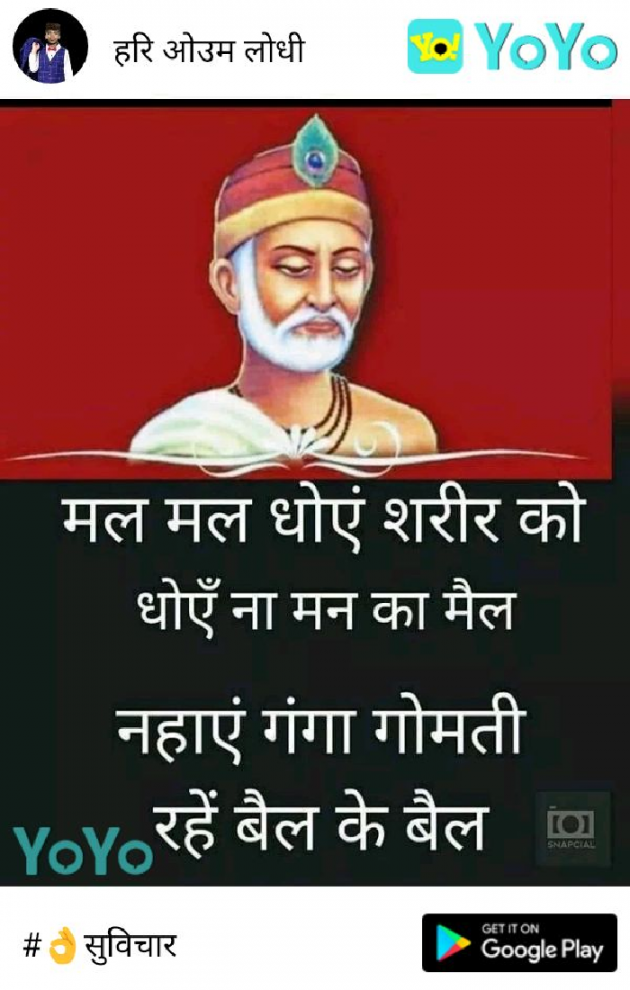 English Quotes by Anoop Kumar : 111154147