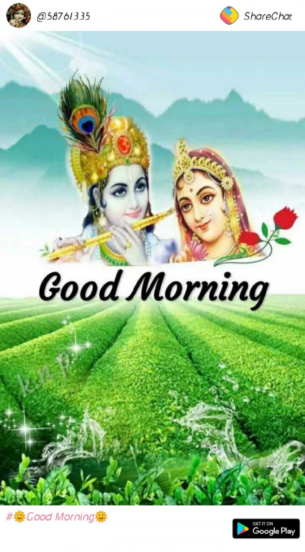 English Good Morning by Anoop Kumar : 111154160