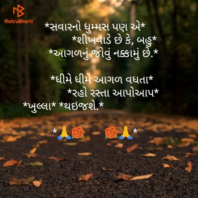 Gujarati Blog by Ritesh Belani : 111154222