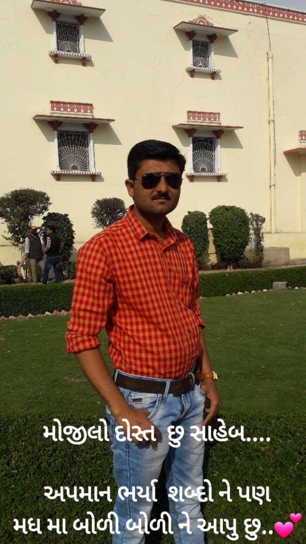 English Thought by Parmar Vanrajsinh : 111154280