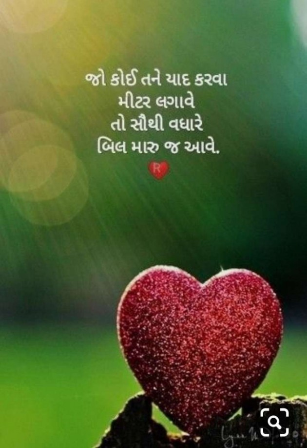 English Whatsapp-Status by Jasmin Mistry Jasmin Mistry : 111154295