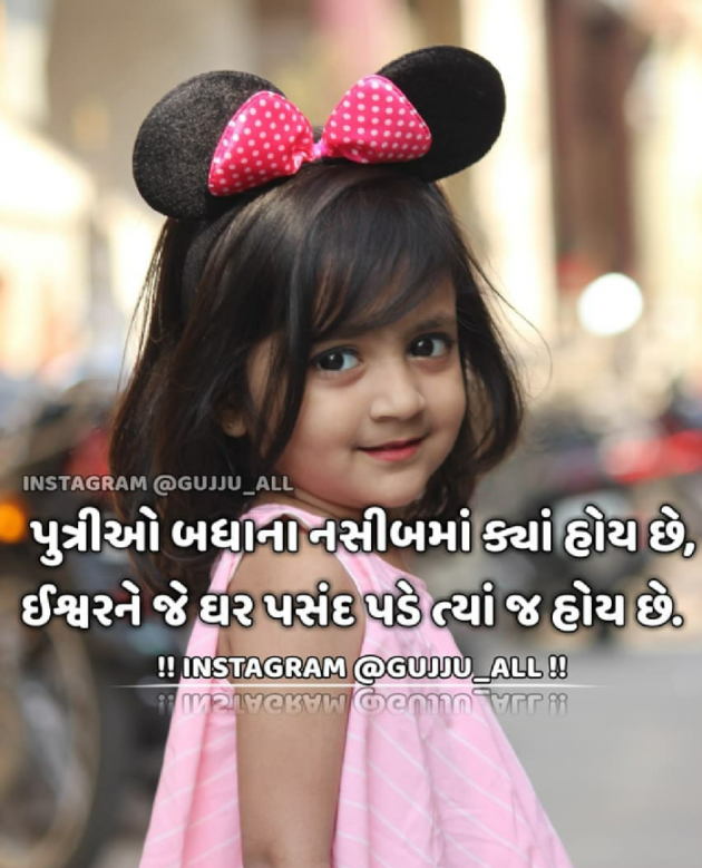 Gujarati Motivational by Mayur Savaliya : 111154326